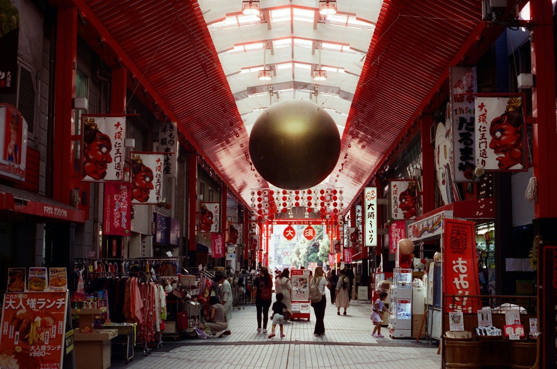 Osu Shopping District